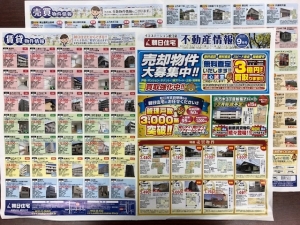 2020.9.18 不動産情報 (1).jpeg